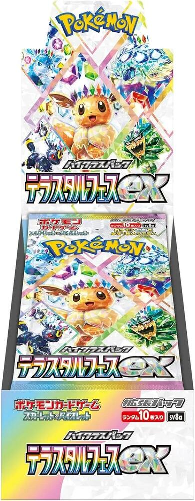Pokémon SV8a: Terastal Festival ex Booster Box