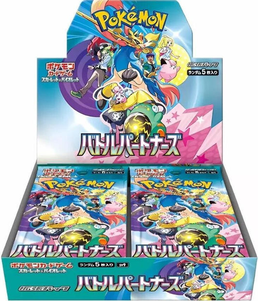Pokémon SV9: Battle Partners Booster Box (Japanese)