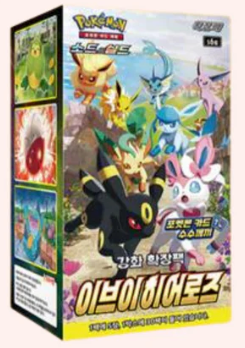 Eevee Heroes Booster Box [Korean]