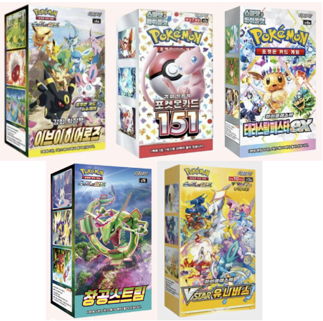Korean Booster Box Sampler Vol. 1 (5 Booster Boxes)