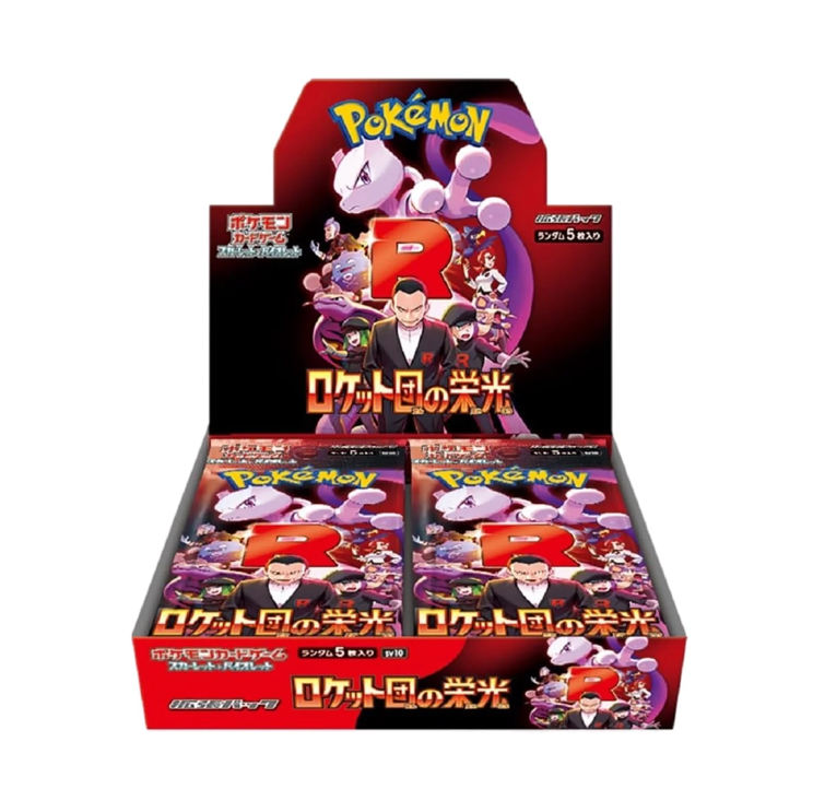 Glory of Team Rocket Booster Box