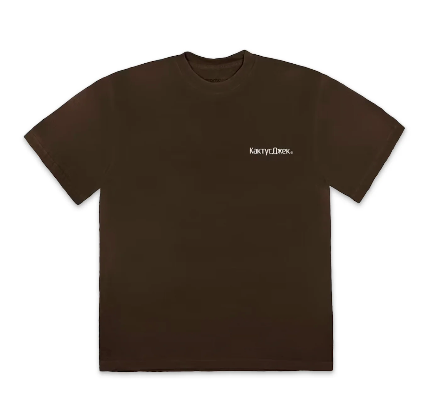 Travis Scott The Scotts Sicko Event T-Shirt (Size M)